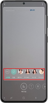 스타일 선택