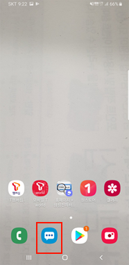 메시지
