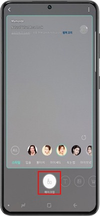 메이크업 선택