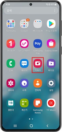 카메라