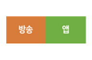 3. 삼성 앱스는 시청화면 + 앱 패널