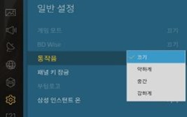 일반설정 → 동작음 → 끄기 선택