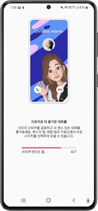 만드는 중