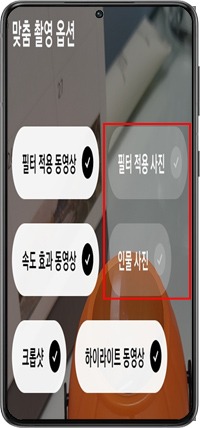 옵션 선택 > 확인