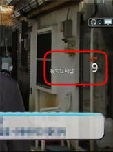 TV 화면 특정색 - 채널 표시가 '9'만 표기되면 자동채널 설정 필요