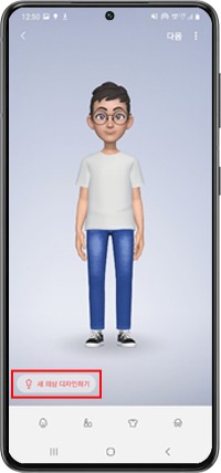 의상 디자인하기