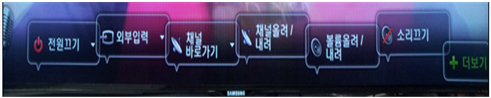 스마트 TV 음성인식으로 전원이 안 꺼져요 - 설명에대한표현TV 시청 중 “하이티비”라 명령하면 화면 하단에 위와 같은 헬프바가 나타납니다