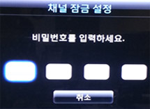 비밀번호 입력