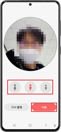 성별 선택 > 다음
