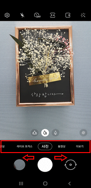 좌우로 드래그