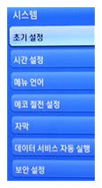 초기설정