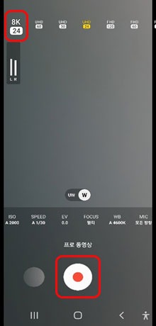 8K 선택 > 촬영   