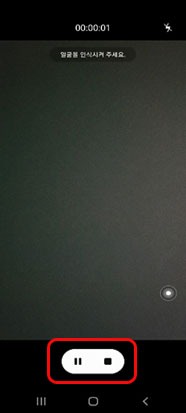 촬영 중 화면 (일시정지, 정지)  