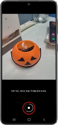 촬영 중