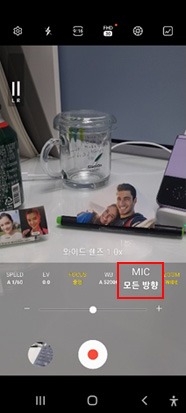 마이크