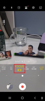 포커스