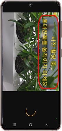 원본을 그대로 저장 하므로 촬영 시간 소요