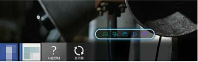 화면하단스마트허브실행상태이미지