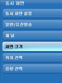화면 크기