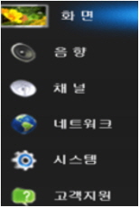 ① 메뉴 → 화면 