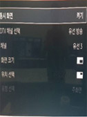 끄기/켜기