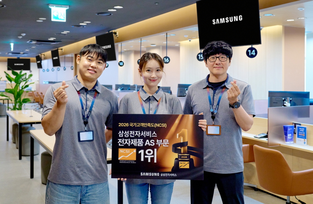삼성전자서비스 임직원들이 2026 국가고객만족도 1위 선정 기념 사진 촬영을 하는 모습