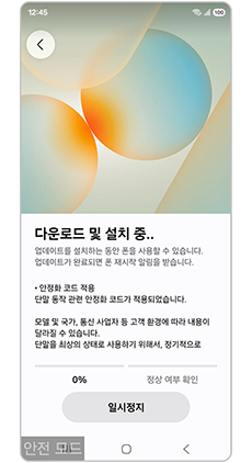 다운로드 및 설치를 진행합니다