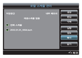 복사버튼 선택