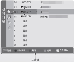 삭제할 채널 선택 후 삭제