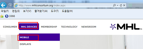 인터넷에서 확인 또는 PDF파일 중 선택합니다.