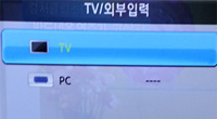 ③ TV로 이동 선택