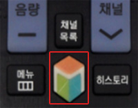 TV 지원 모니터에서 채널 삭제를 하기 위해 스마트 허브 실행