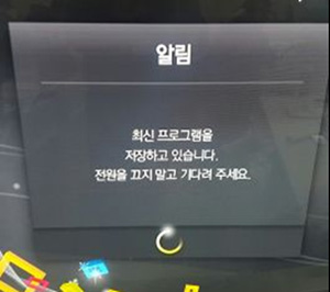 셋톱박스 부팅과정
