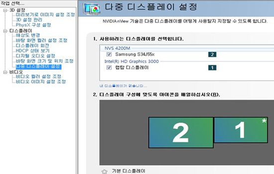 Nvidia 그래픽 설정 화면 이미지 입니다.