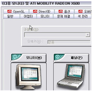 데스크탑 디스플레이 설정 이미지 입니다.