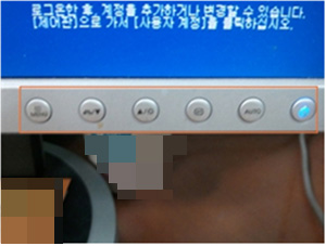모니터의 화면이 밝게 보이고 눈부심 있을때 모니터 초기화 