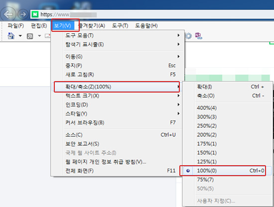 확대/ 축소 100% 선택 이미지