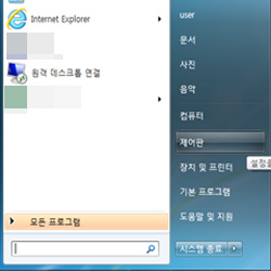 ① 시작 → 제어판
