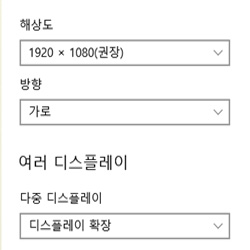 ③ 해상도 선택