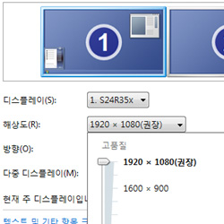 ④ 권장 해상도 선택