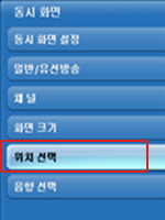 위치 선택 이미지