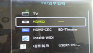 ② TV 모드로 이동