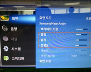 TV지원 모니터 밝기, 선명도, 명암조정 항목