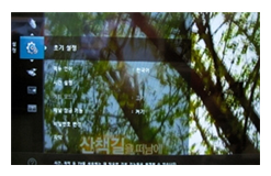 ① 메뉴  설정  초기설정 선택