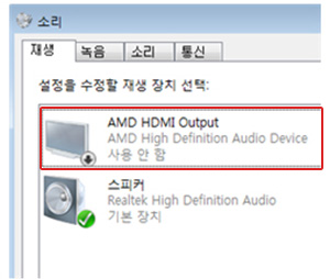 2. HDMI Output에서 마우스 오른쪽 버튼을 눌러주세요