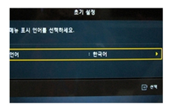 ③ 메뉴언어  한국어 선택