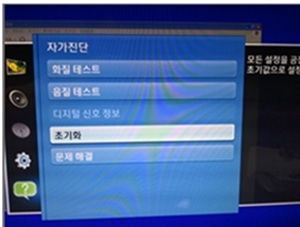 모니터의 화면이 밝게 보이고 눈부심 있을때 모니터 초기화 방법