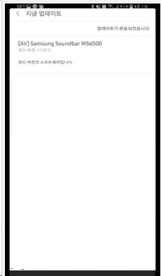 18. 업데이트 완료