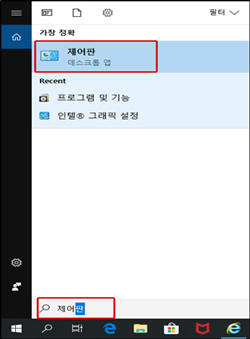 SL-J156x 시리즈 드라이버 삭제 후 재설치 진행을 위해 윈도우 바탕화면의 시작버튼 오른쪽에 있는 검색창을 선택 후 제어판을 입력 검색 후 상단에 나타난 제어판 선택 화면