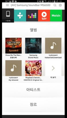 13. 우측상단 "설정"(톱니바퀴) 누름